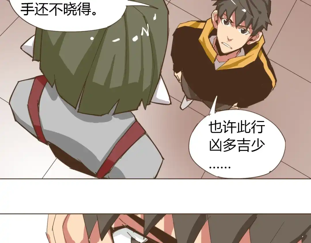 第43页