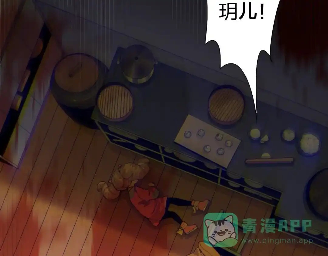 第121页
