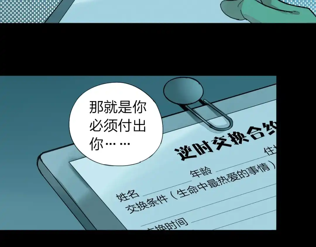 第147页