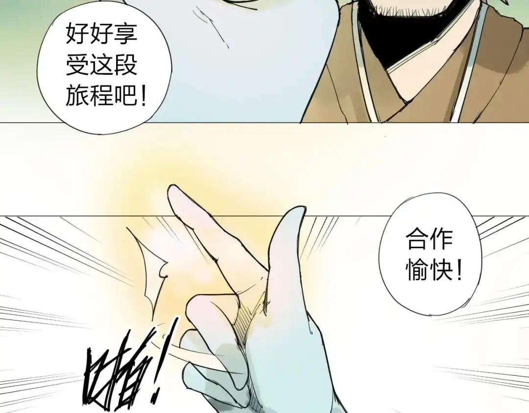 第154页