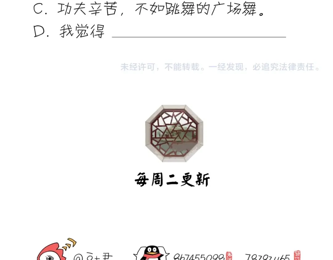 第169页