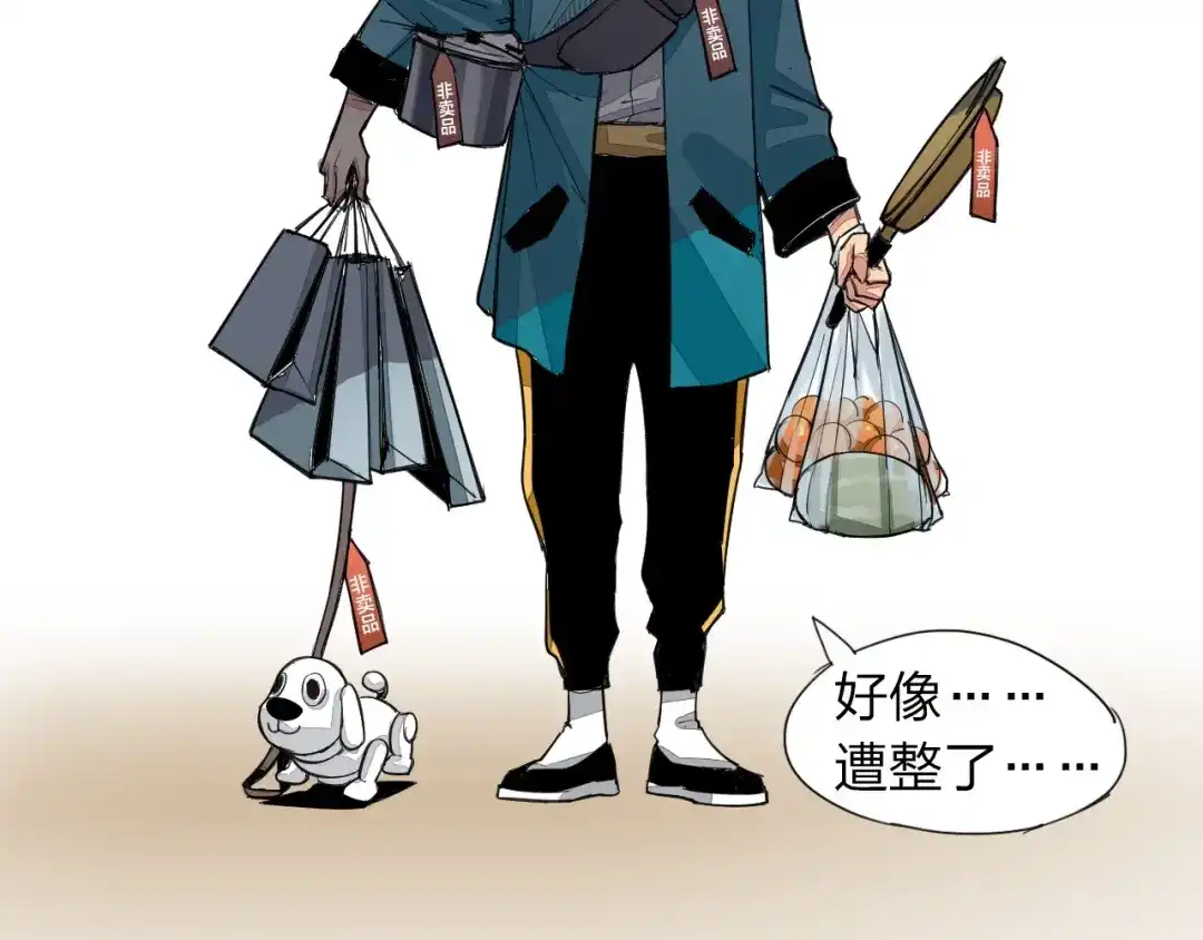 第82页
