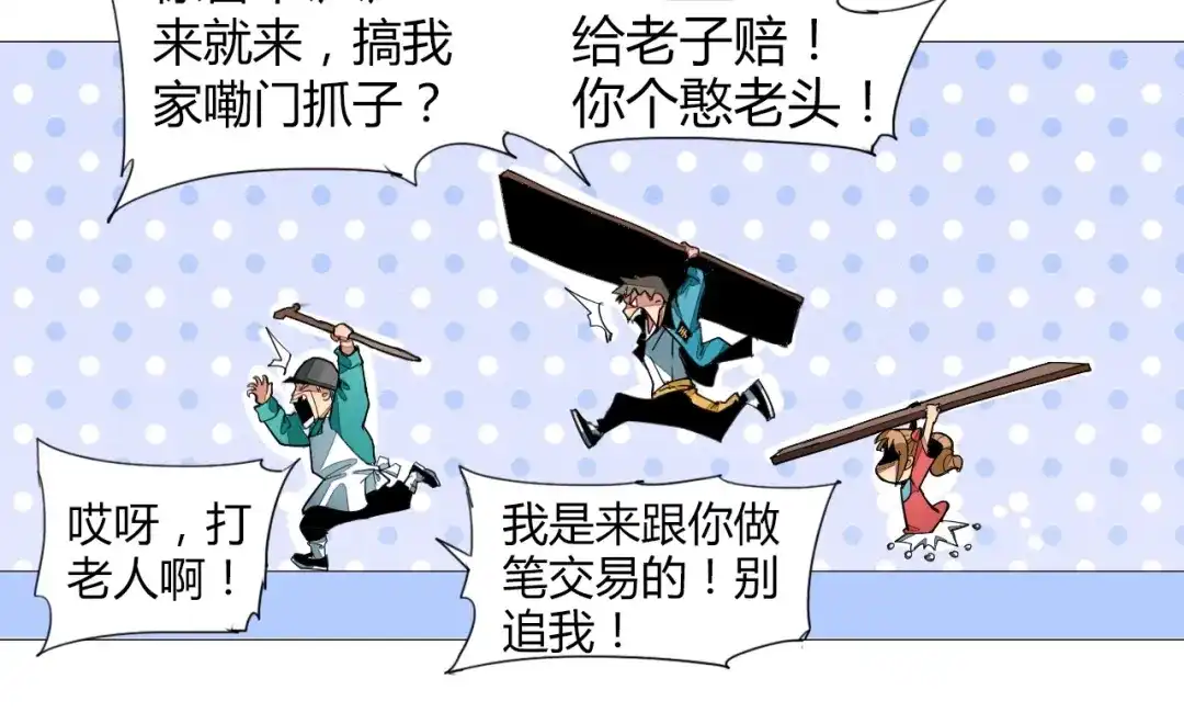 第60页