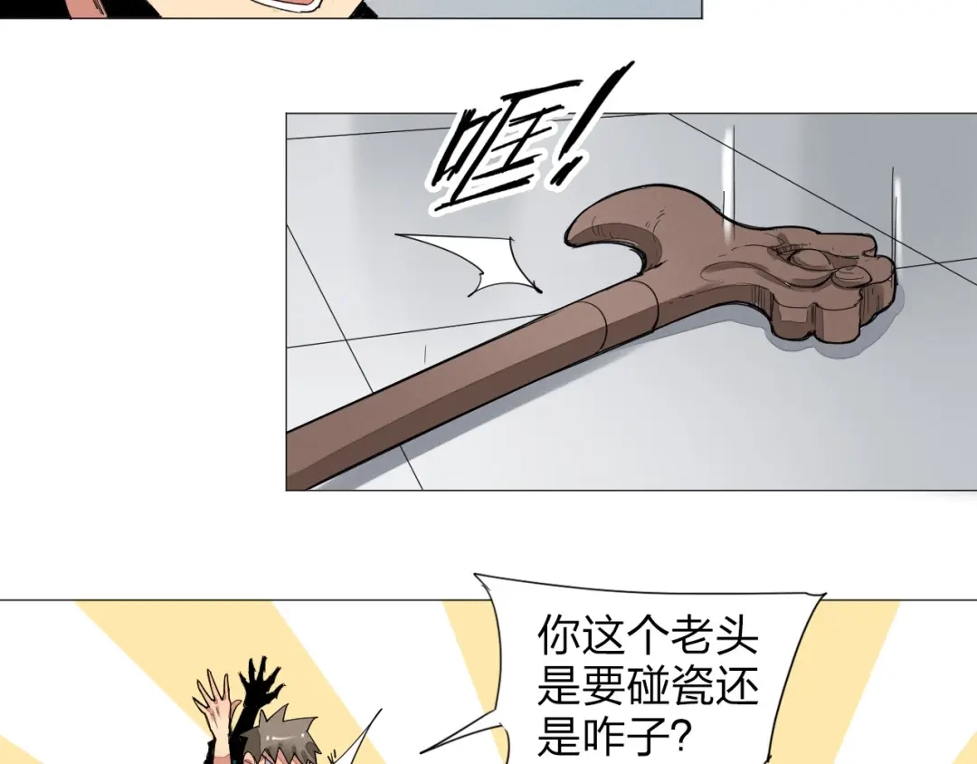 第67页