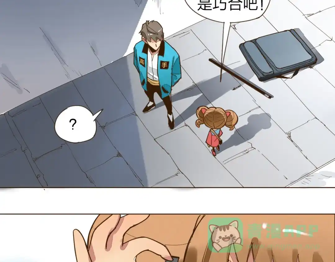 第61页