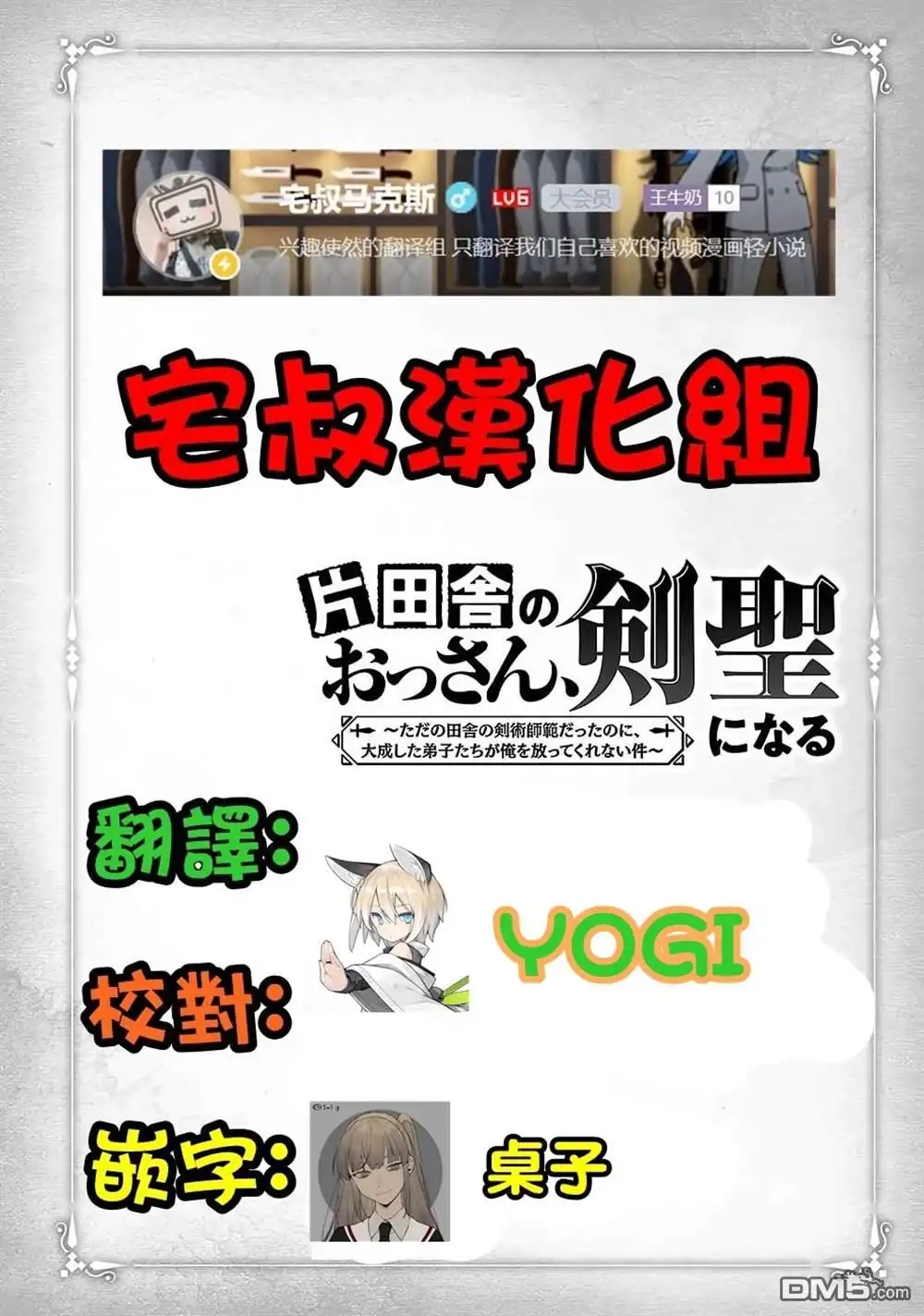 第30页