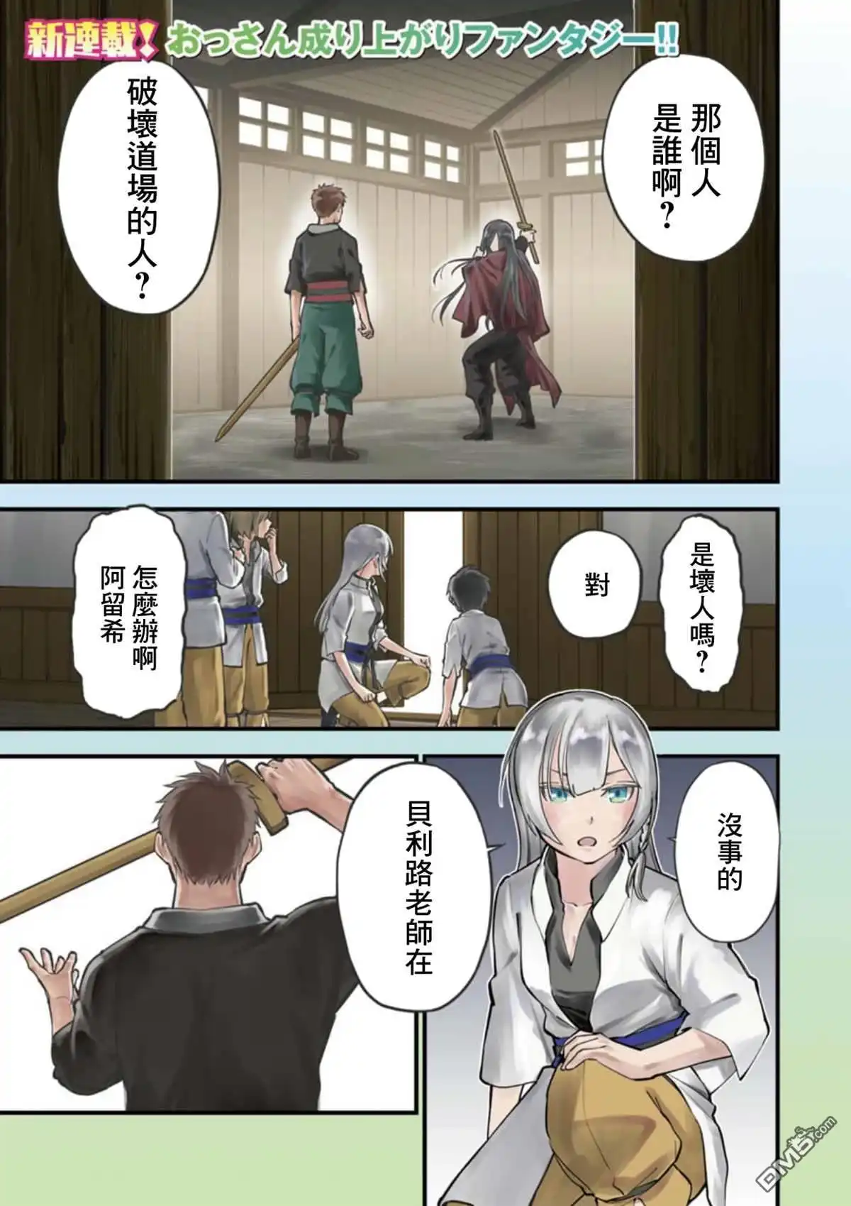 第1页