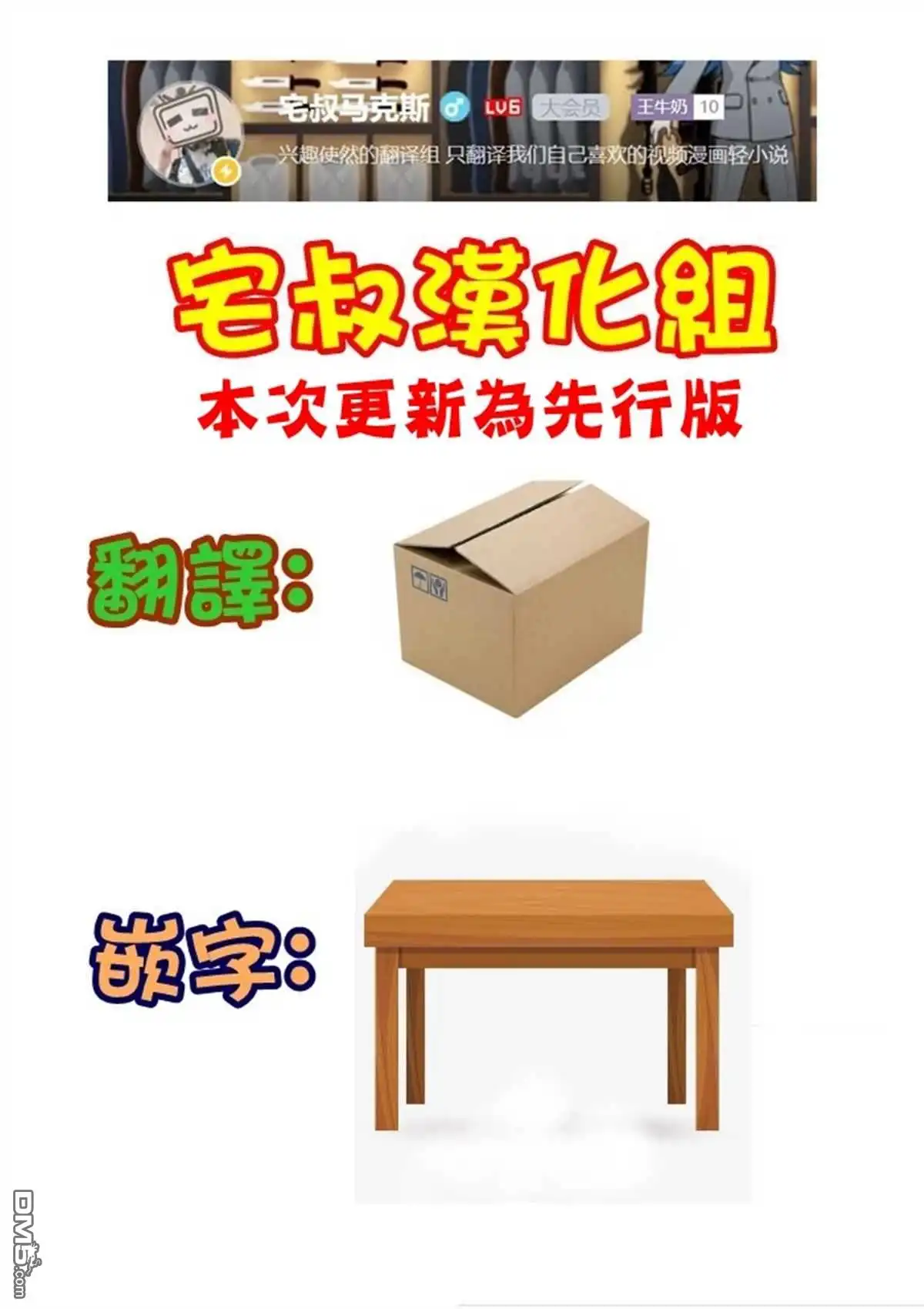第36页
