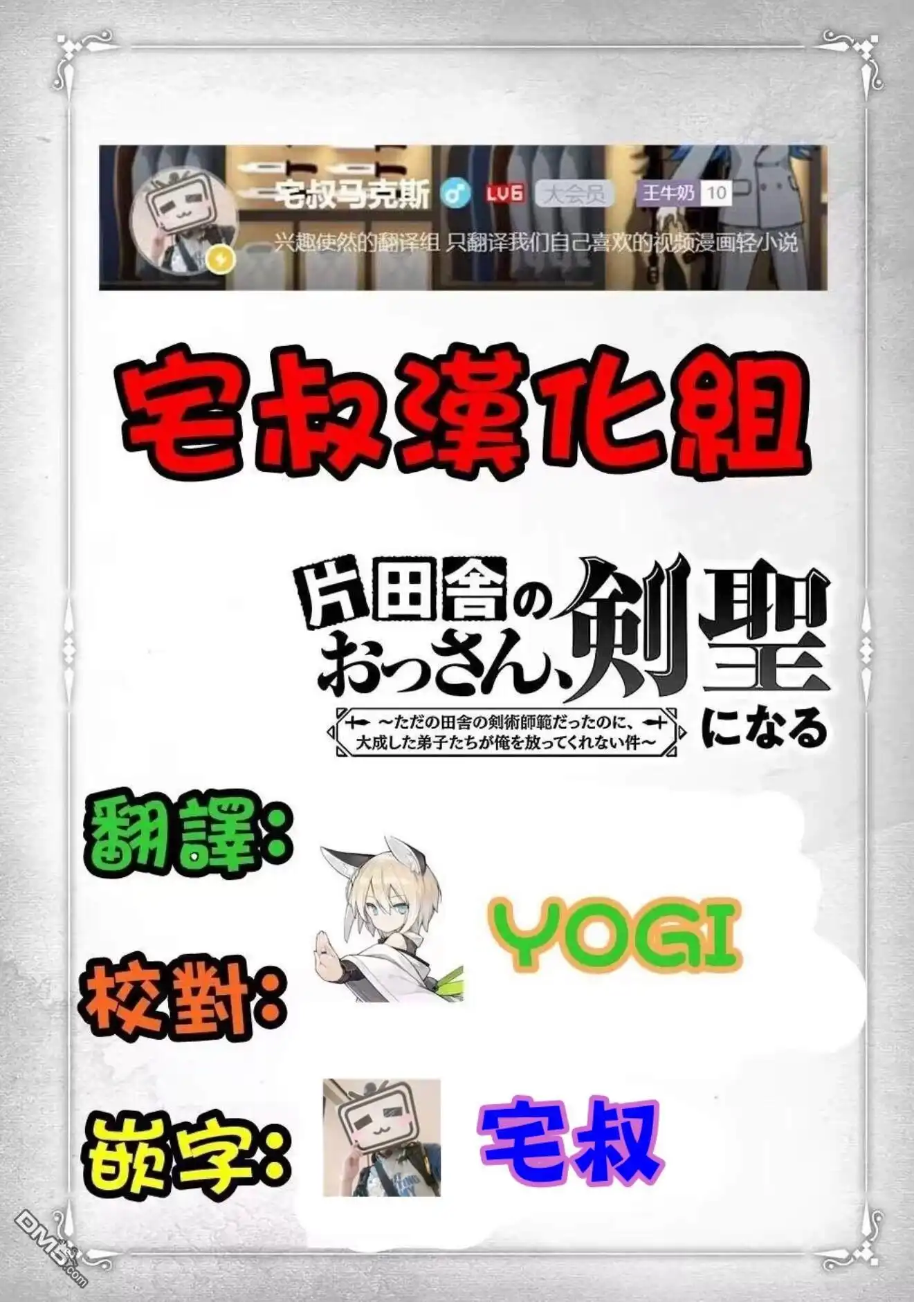 第31页