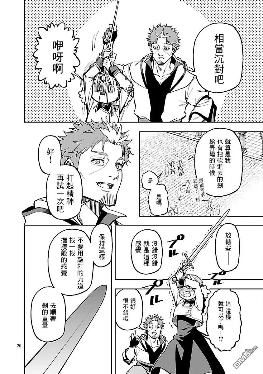 第20页