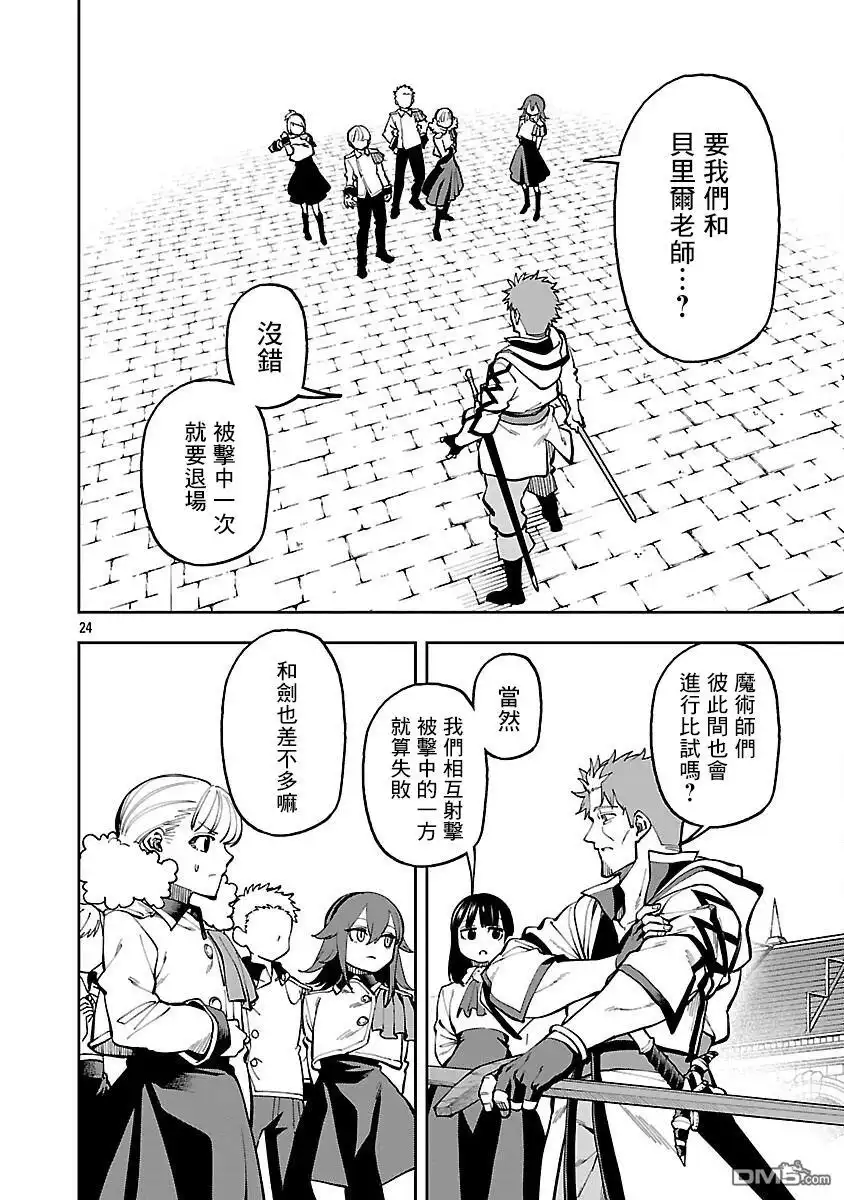第24页