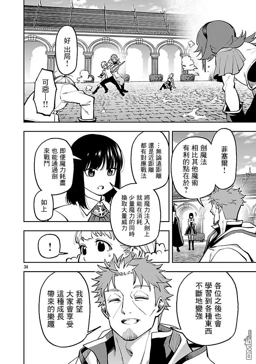 第33页