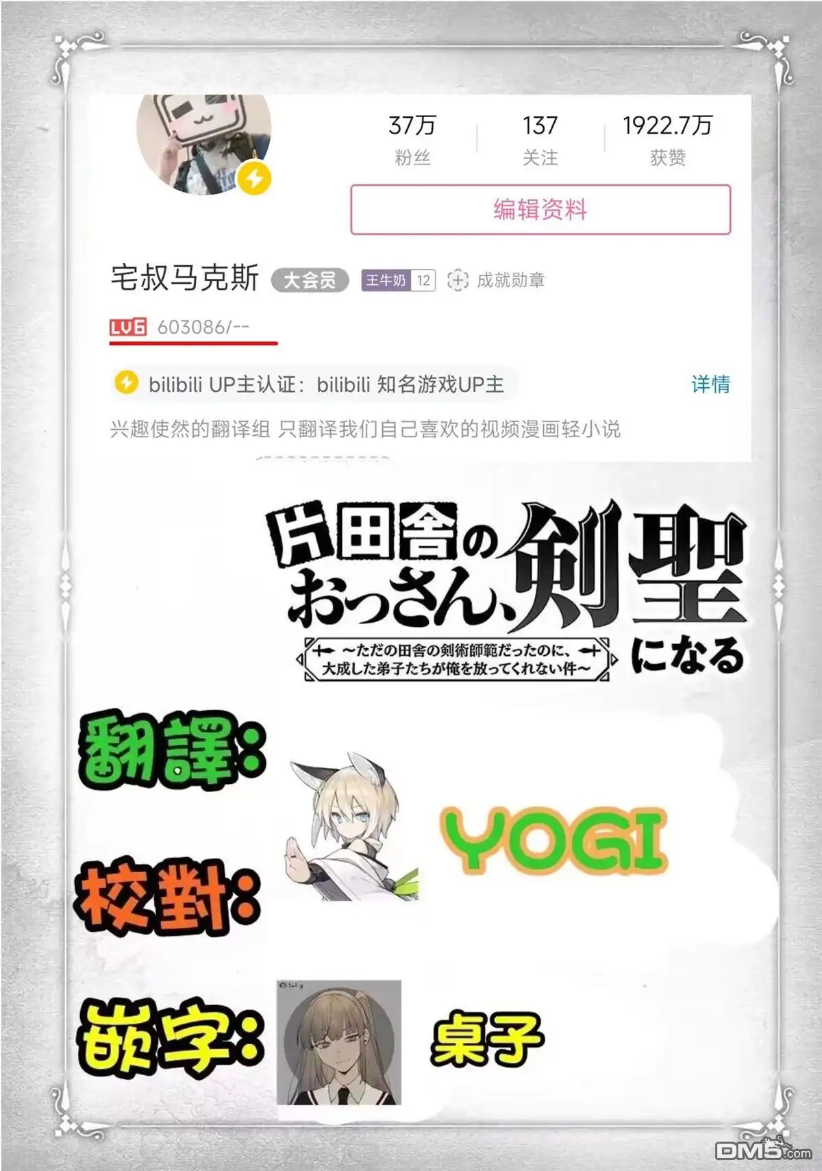 第36页