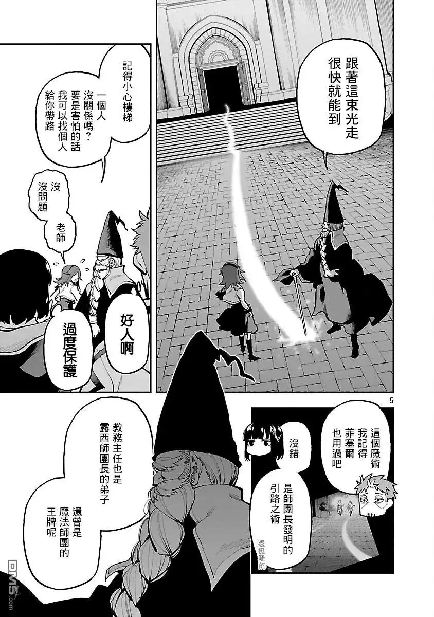 第5页