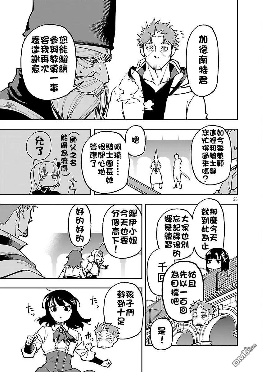 第35页