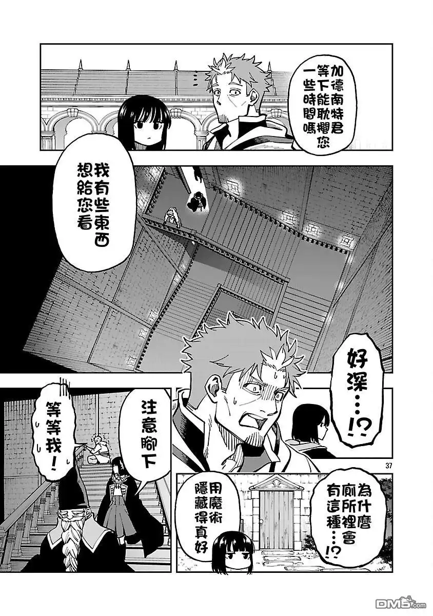 第37页