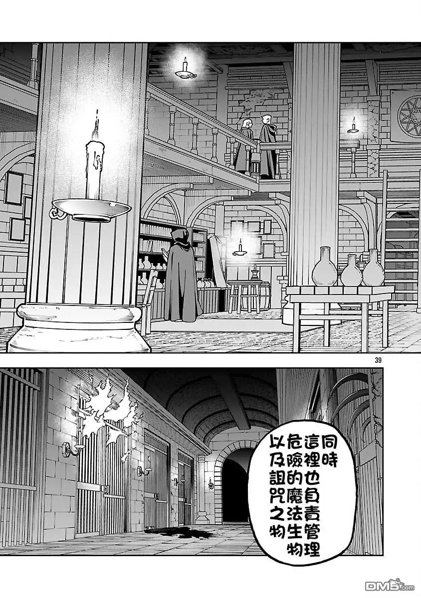 第39页