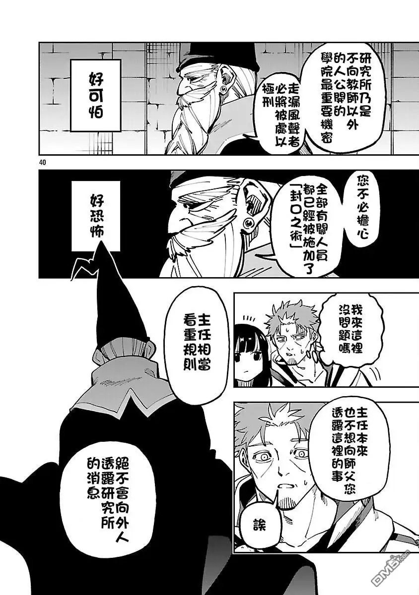 第40页