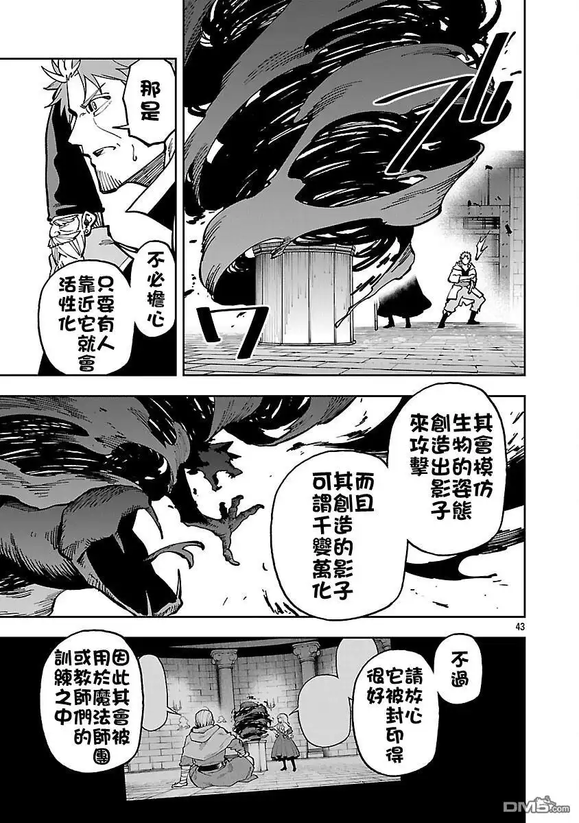 第43页