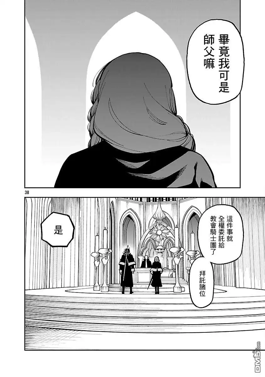 第34页