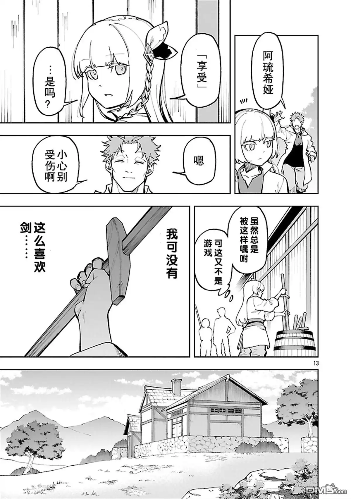 第15页