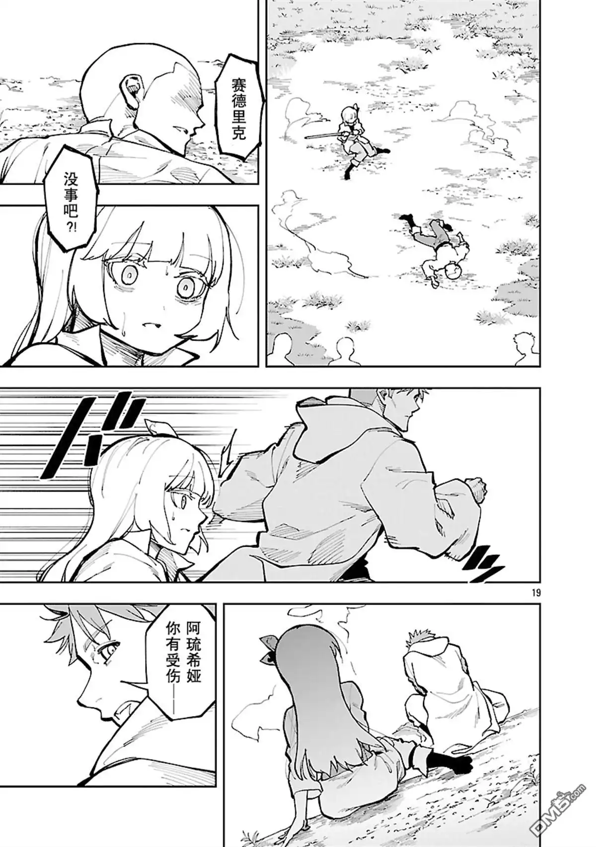 第21页