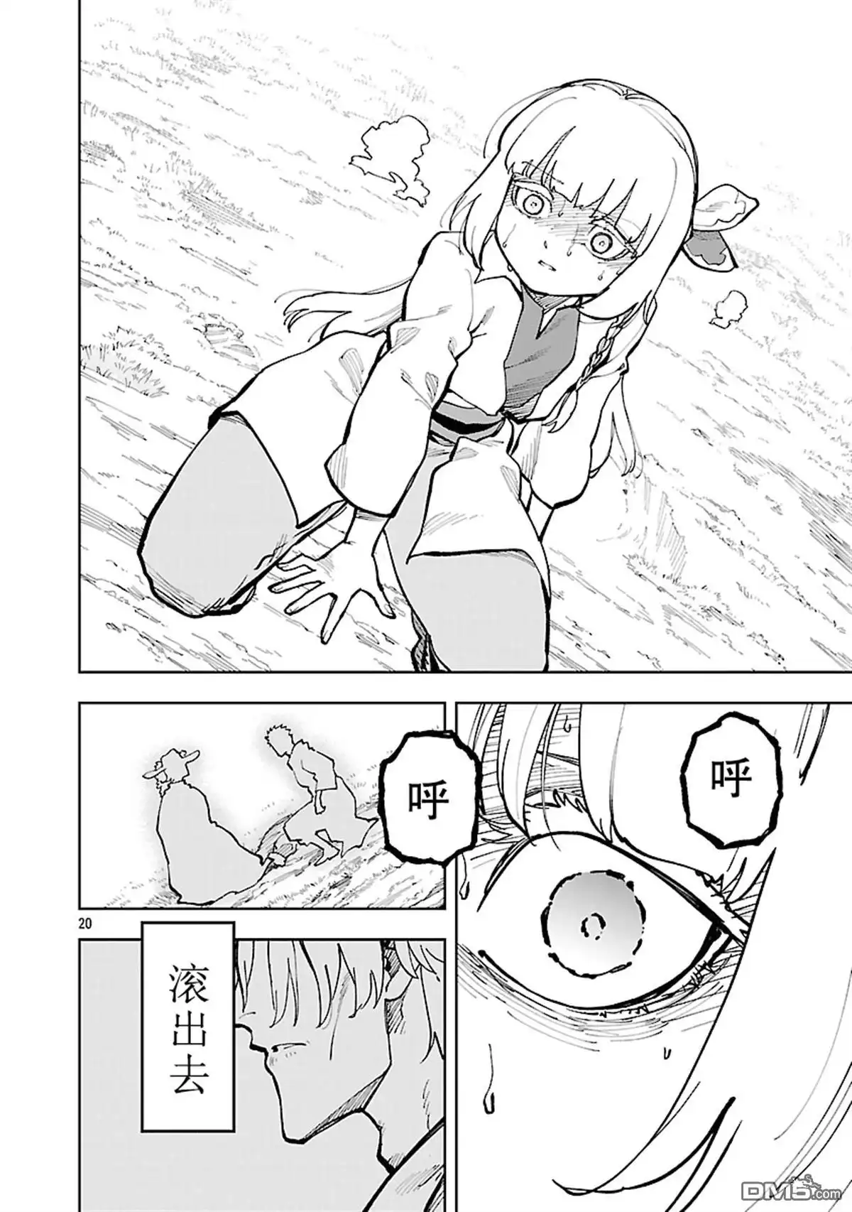 第22页