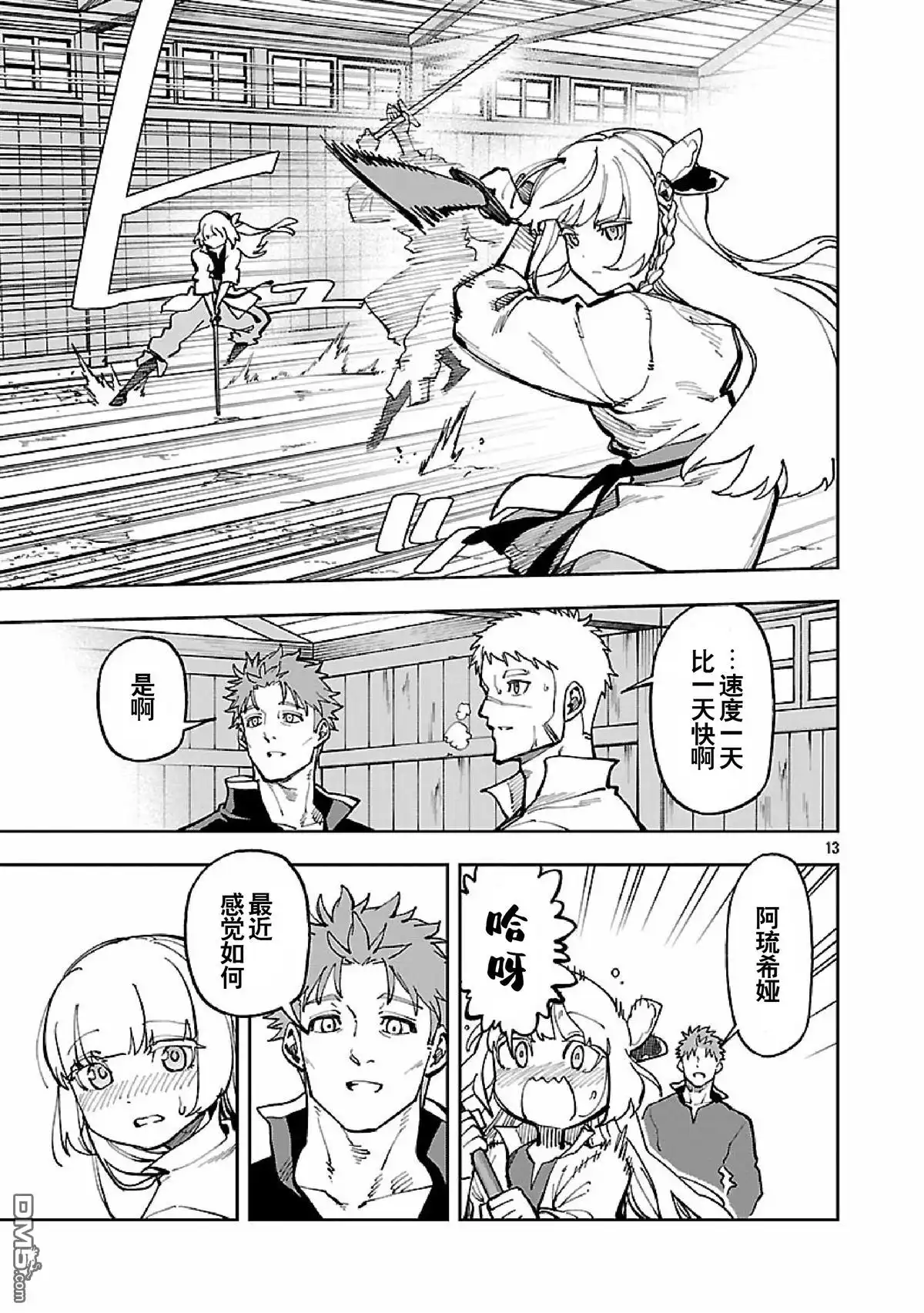 第15页