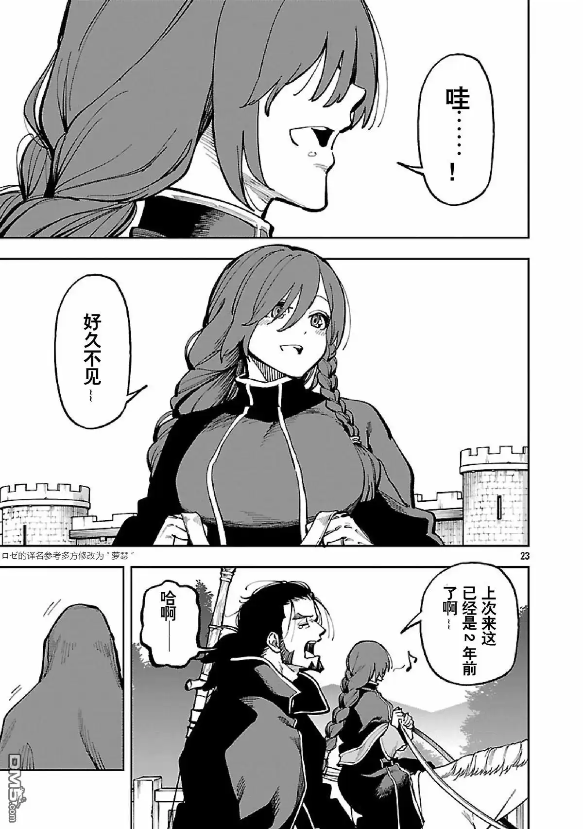 第25页
