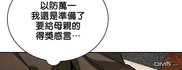 第261页