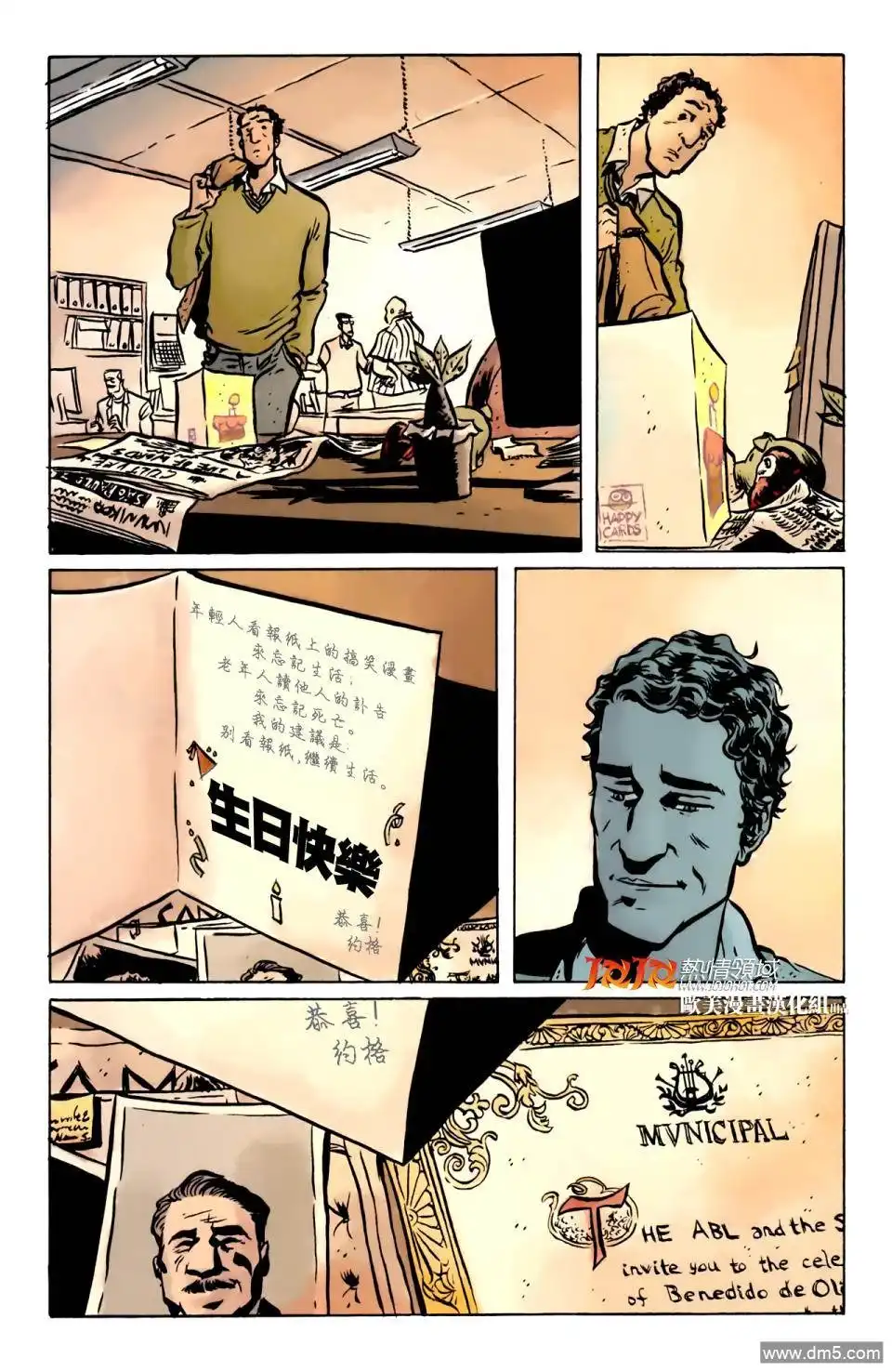 第16页