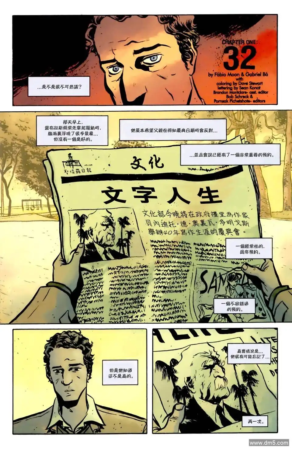 第4页