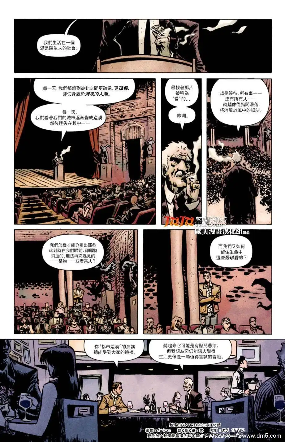 第5页