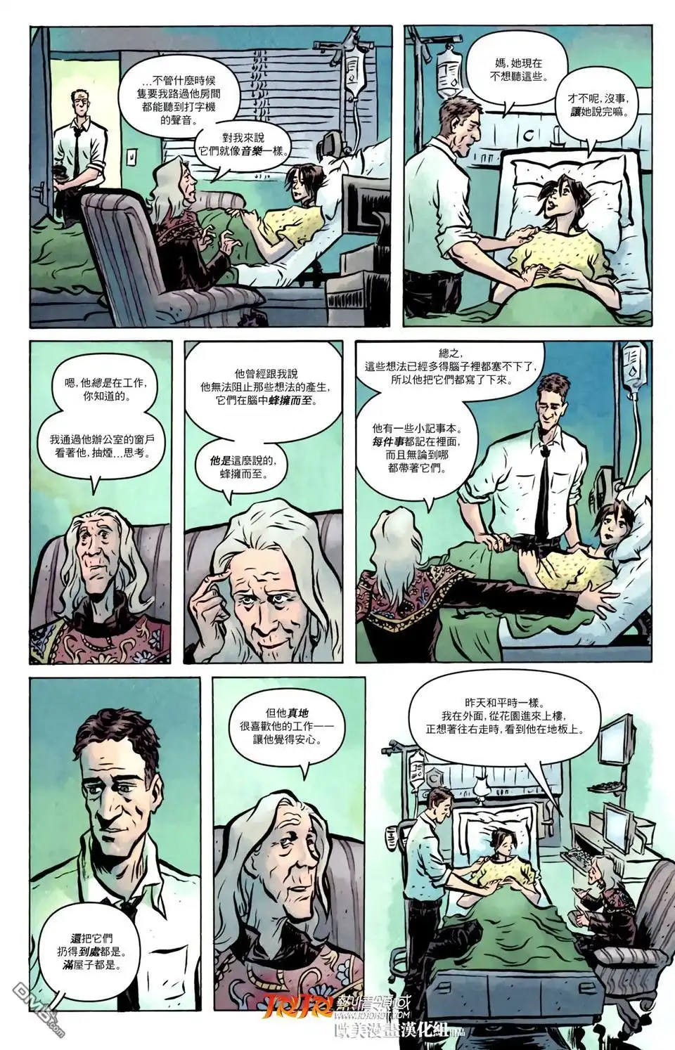 第15页