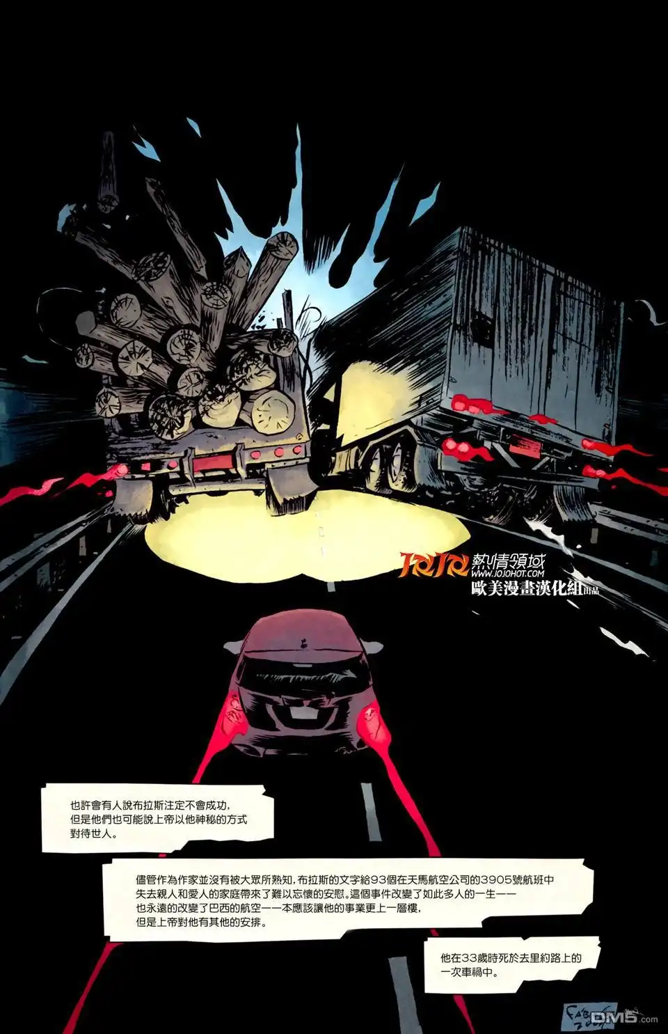 第23页