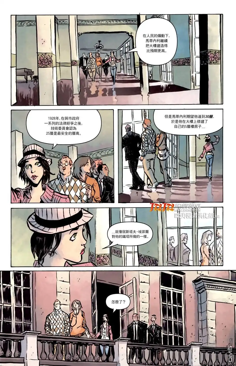 第6页