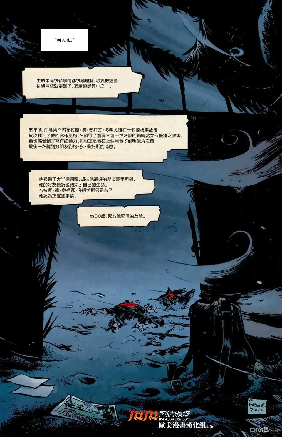 第23页
