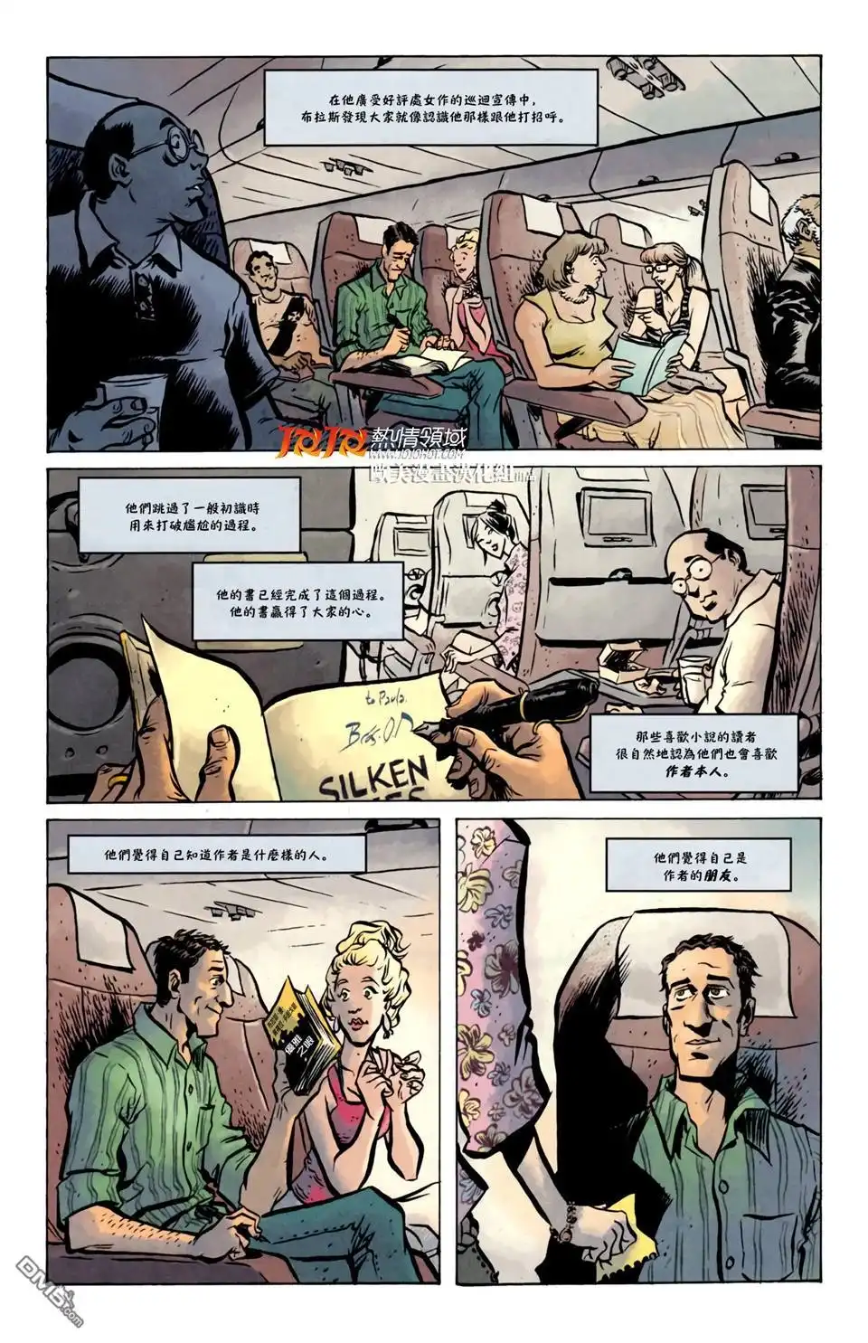 第3页