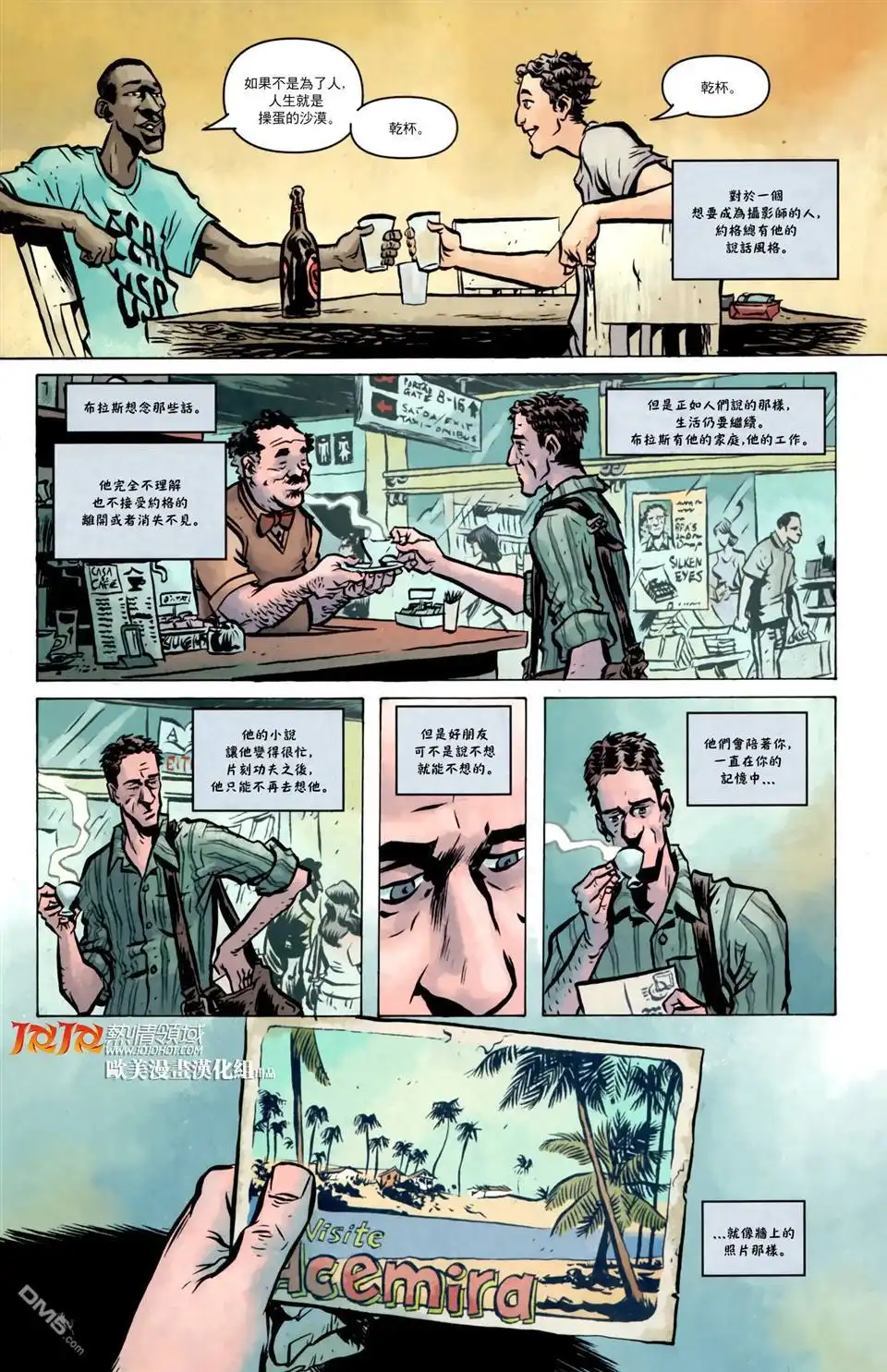 第6页