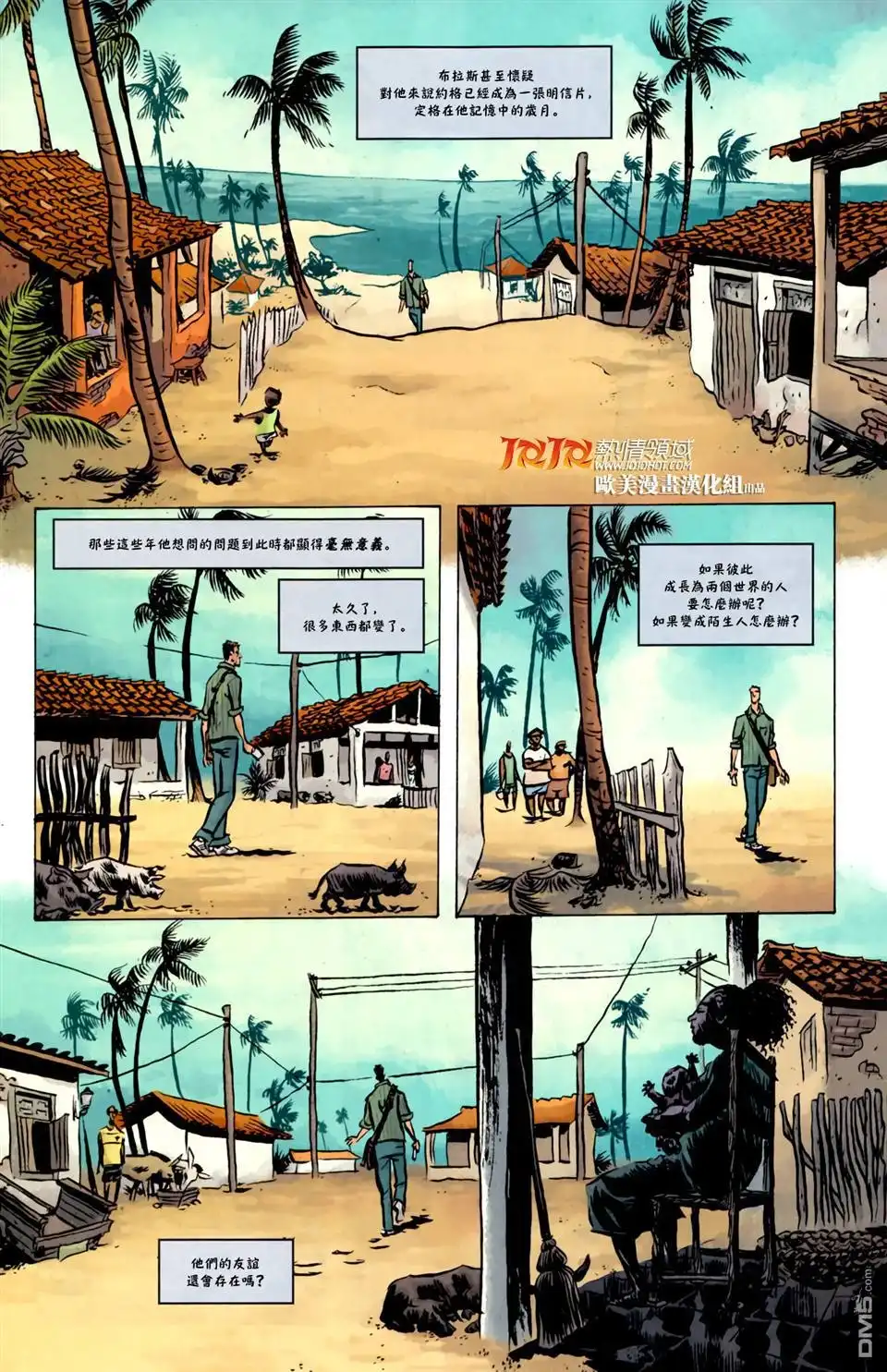 第8页
