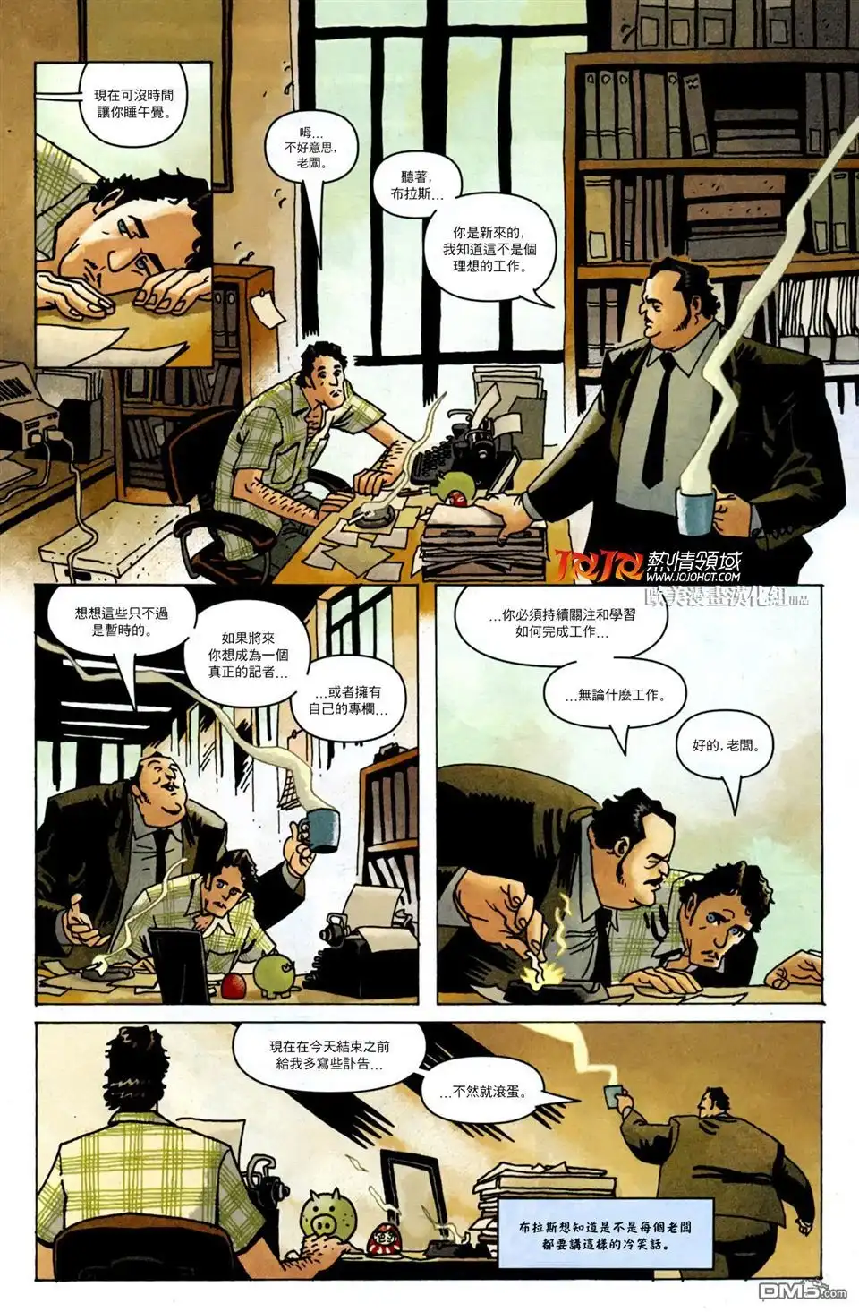 第7页