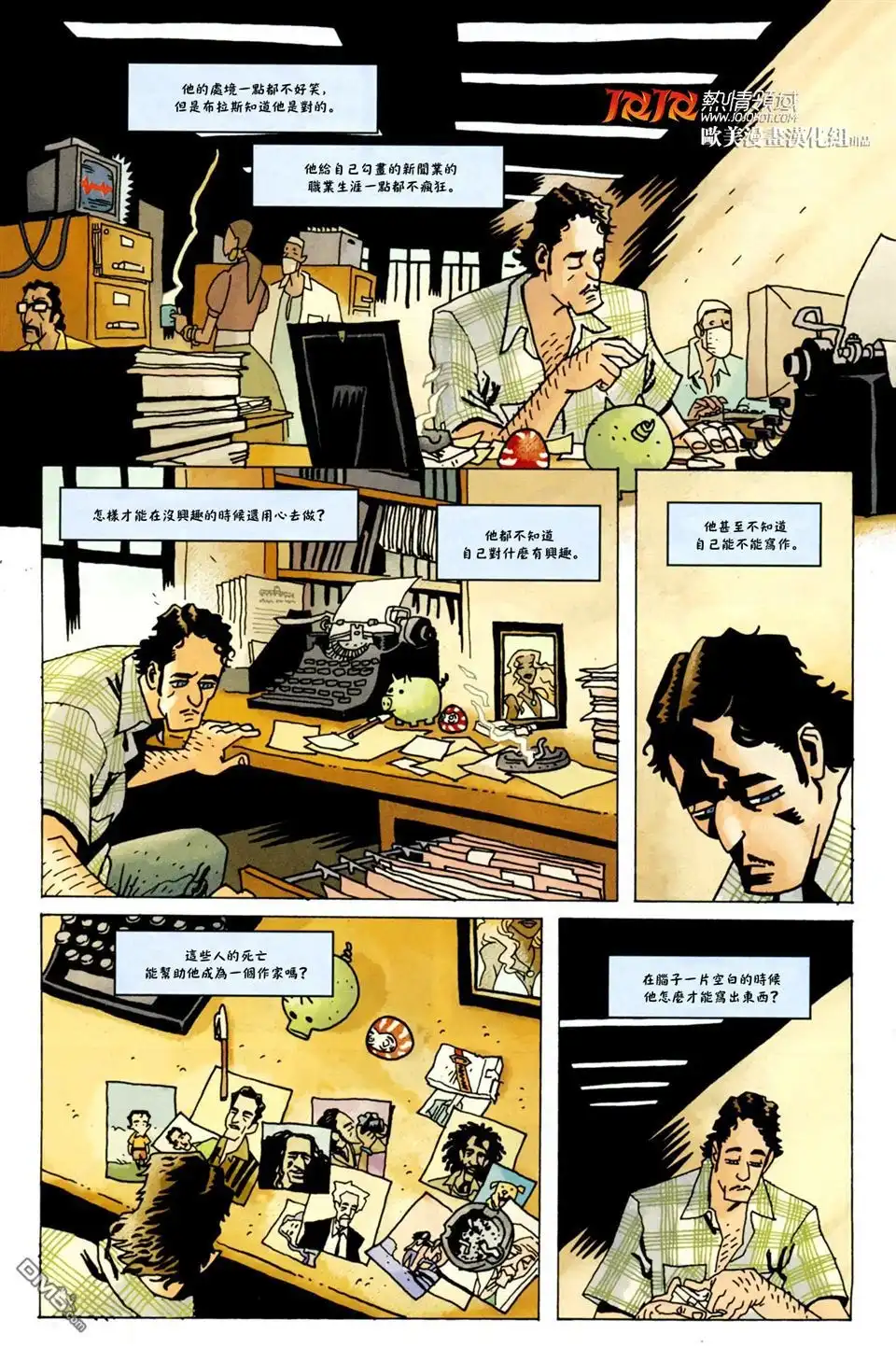 第8页