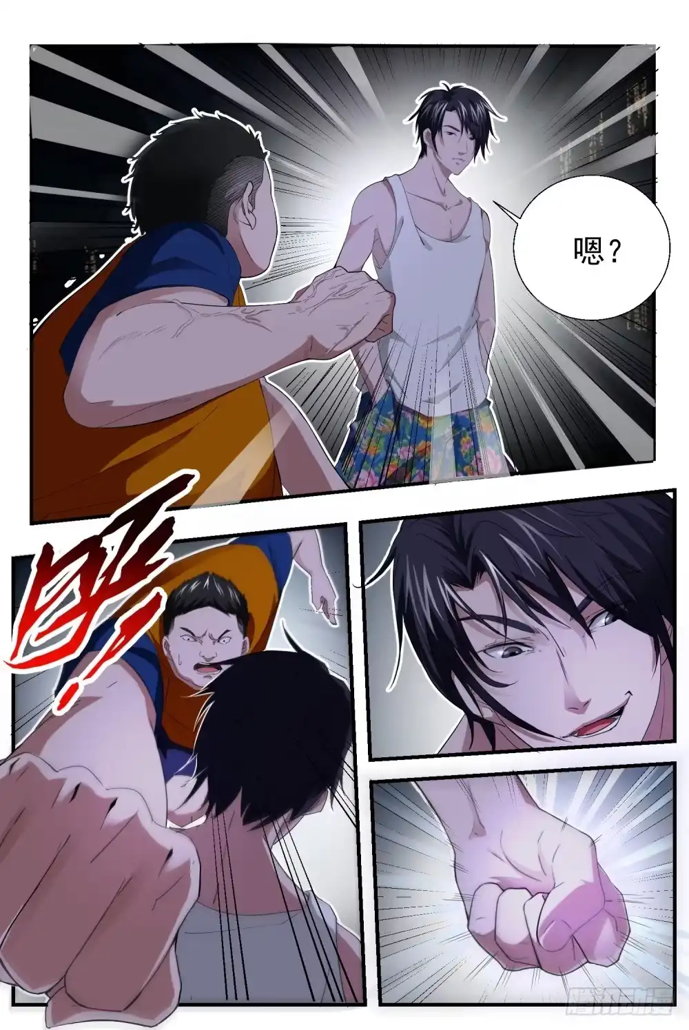 第4页