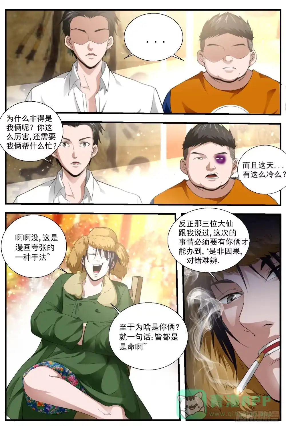 第11页