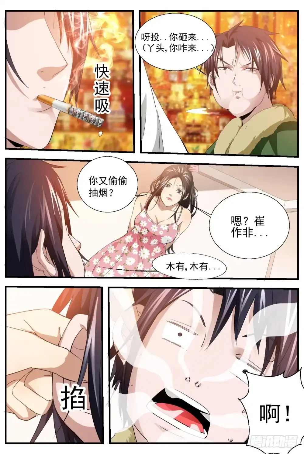 第5页