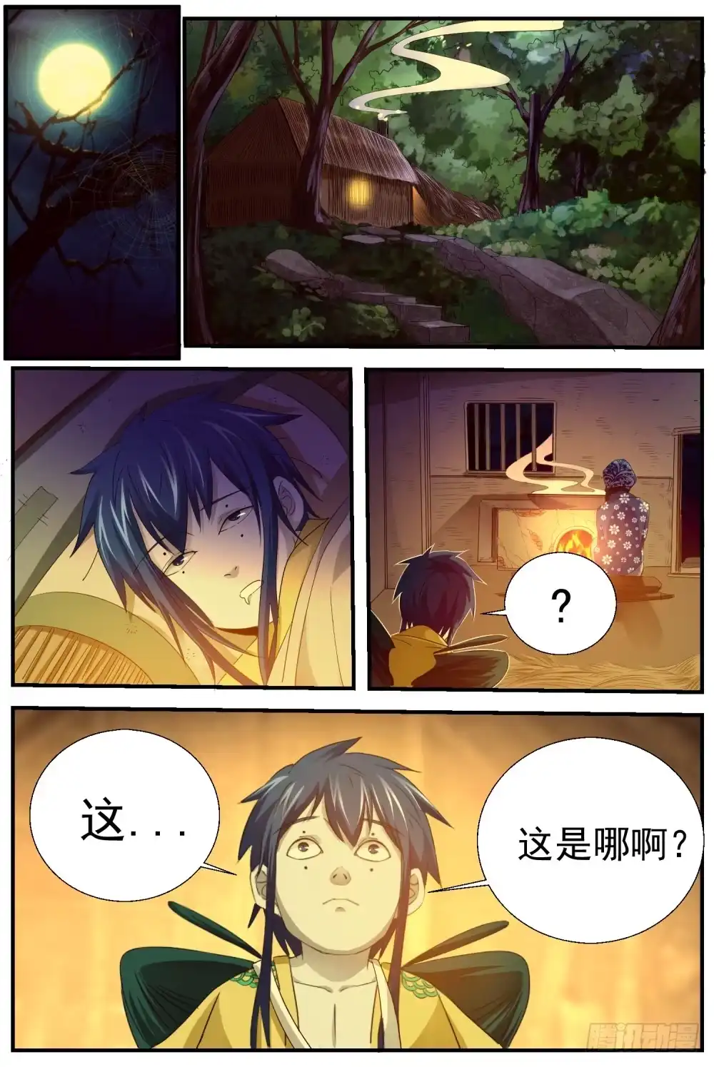 第22页