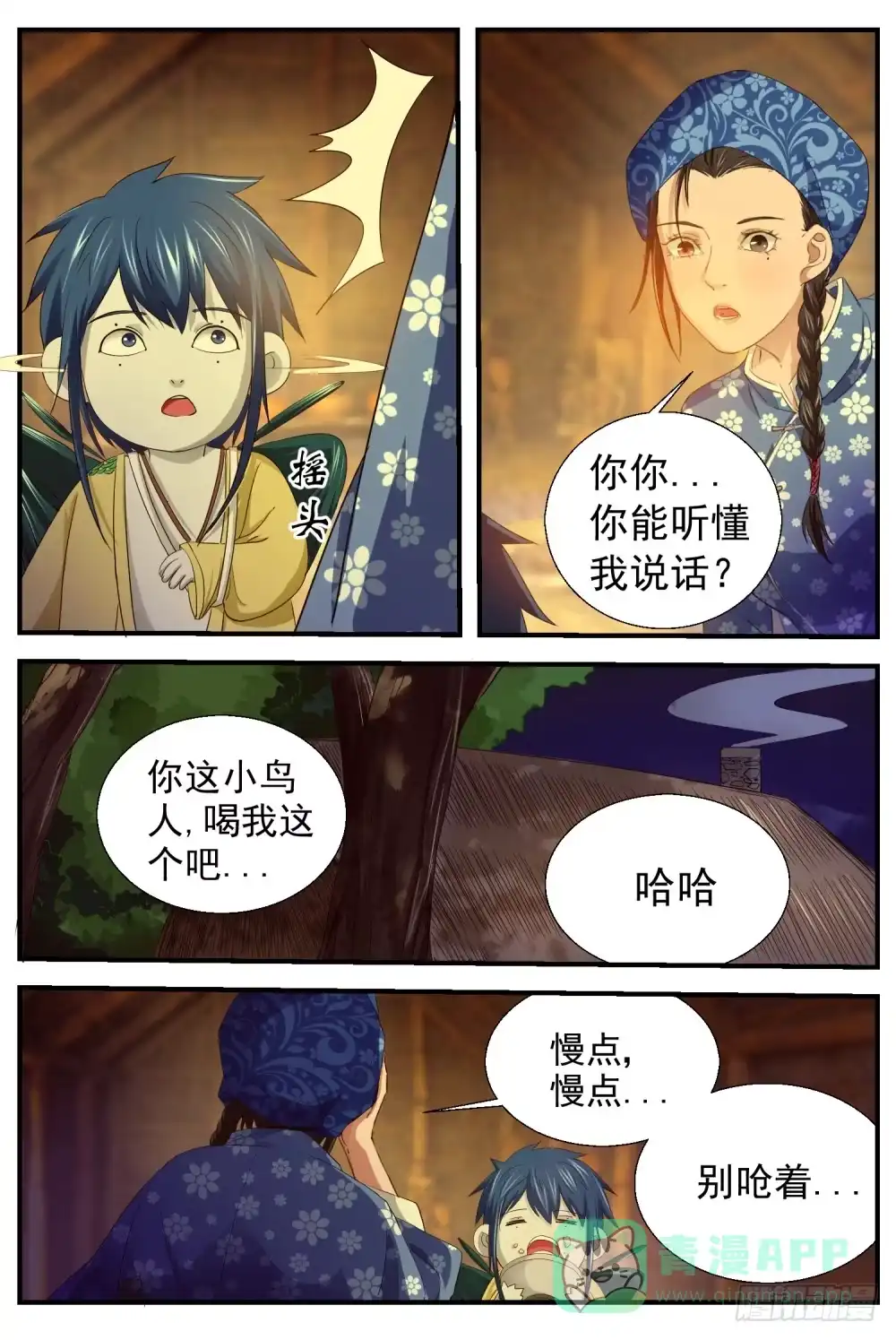 第26页