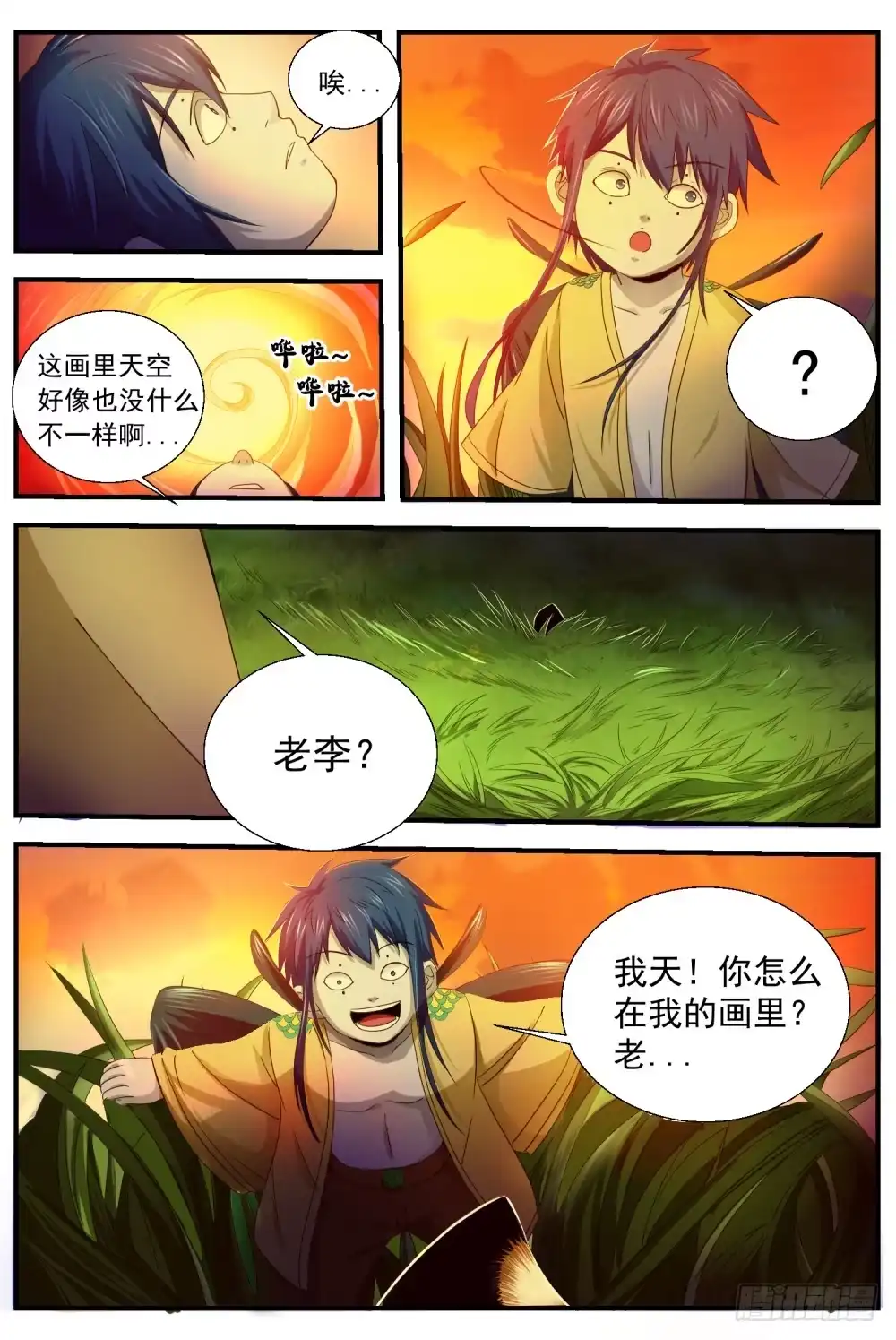 第5页
