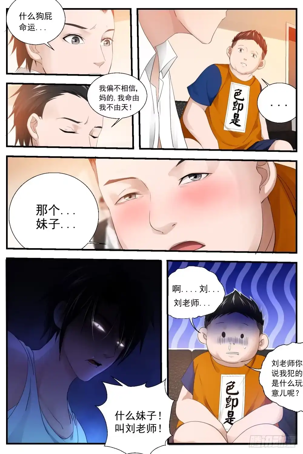 第4页
