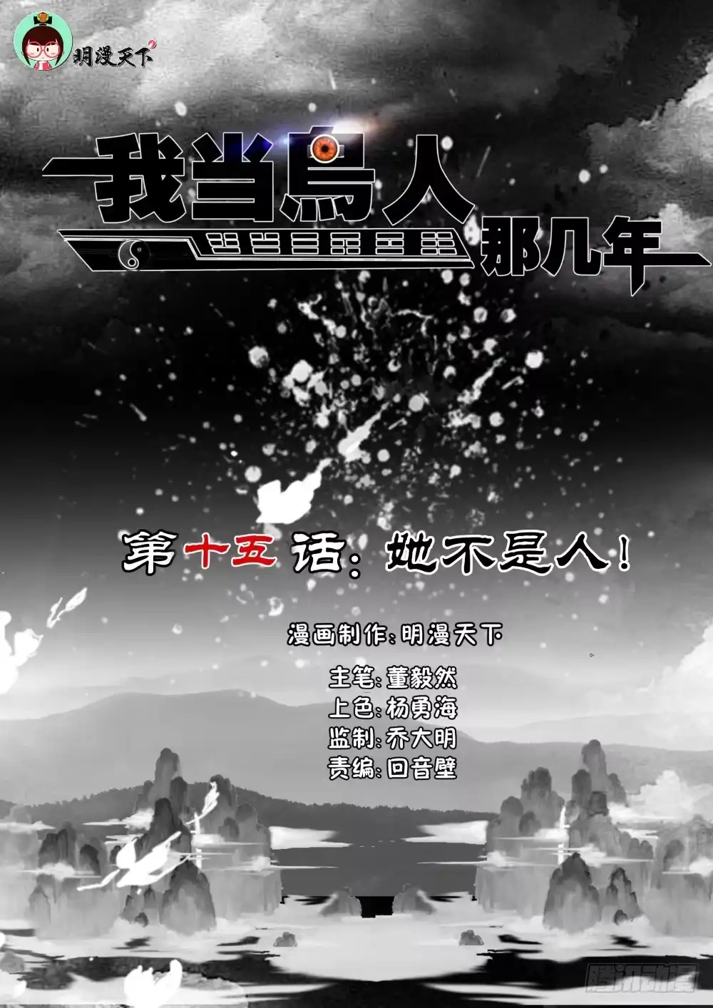 第15页